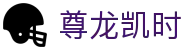 尊龙凯时- 官方网站